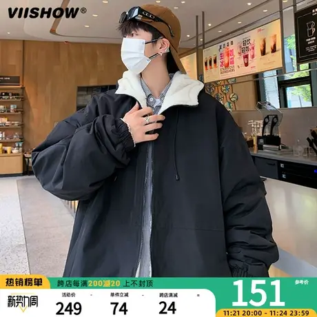 VIISHOW连帽仿羊羔绒棉衣男冬季加绒加厚棉服宽松双面穿工装外套商品大图