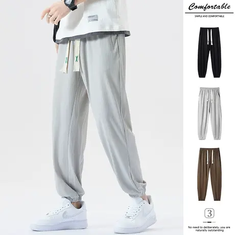 夏季薄款冰丝凉凉裤束脚休闲裤男士宽松紧腰弹力运动裤子潮牌夏天商品大图