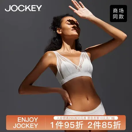 Jockey内衣真丝文胸桑蚕丝胸罩美肤蕾丝性感侧收薄款无钢圈透气图片