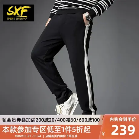 SXF圣希梵裤子潮流男 2024春秋新款拼接长裤哈伦卫裤小脚运动裤男商品大图