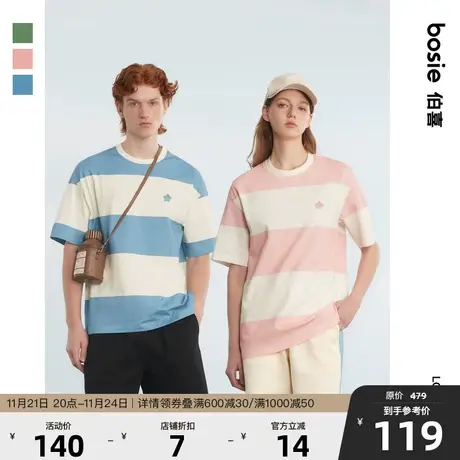 【小花人系列】bosie2023夏季新款短袖T恤男情侣撞色条纹字母体恤商品大图