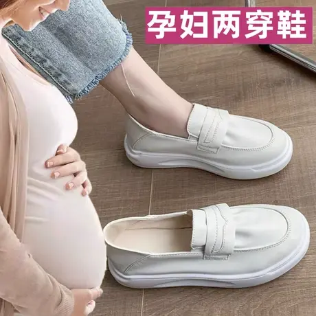 孕妇脚肿鞋秋一脚蹬可踩脚单鞋两穿半拖懒人鞋软底防滑外穿小白鞋图片
