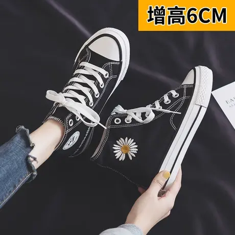 高帮帆布鞋女2023春秋季雏菊布鞋隐形内增高潮百搭休闲学生板鞋子商品大图
