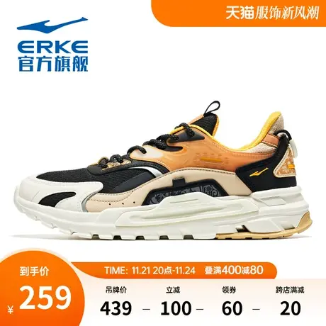 鸿星尔克运动鞋男鞋春夏网面舒适鞋子轻便百搭休闲软底减震跑步鞋商品大图