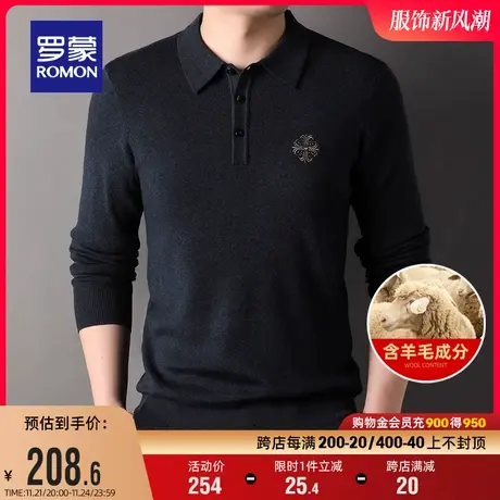 【含羊毛】罗蒙男士翻领针织衫2023秋季新款时尚百搭保暖纯色毛衣商品大图