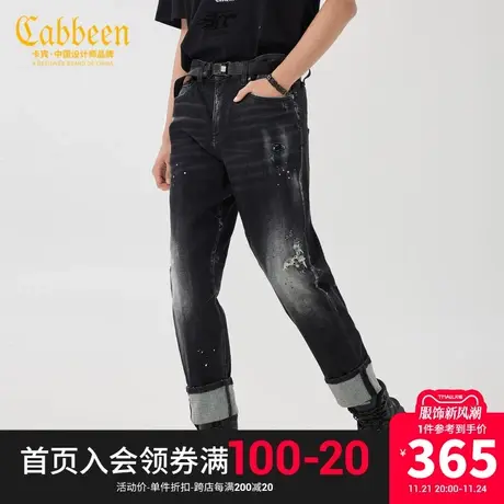 商场同款卡宾男装潮流牛仔裤23新款宽松街头小脚裤Y3231116008商品大图