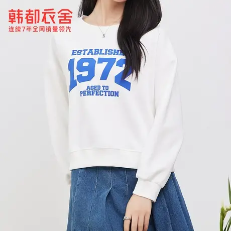 韩都衣舍2023春季新款女装卫衣宽松百搭DFV1000014P商品大图