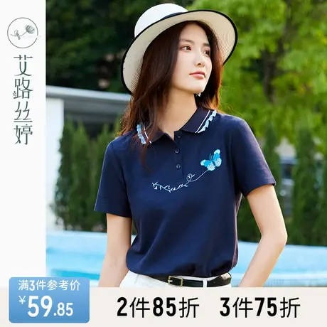 艾路丝婷精美刺绣短袖T恤女2023夏季新款polo衫修身时尚翻领上衣图片