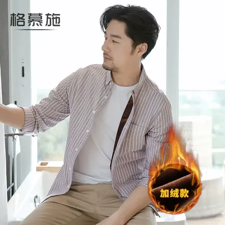 【清仓特惠】男士加绒加厚保暖衬衫男长袖条纹牛津纺大码衬衣商品大图