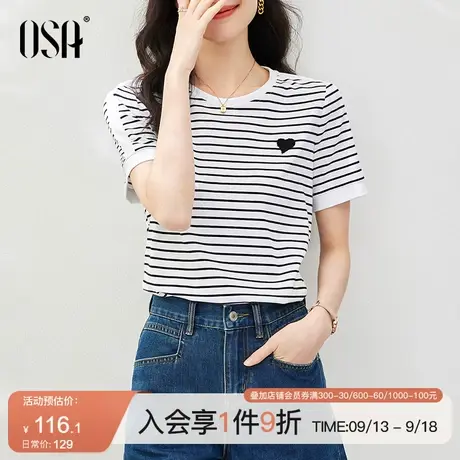OSA欧莎薄款简约条纹短袖T恤女夏季2023年新款显瘦百搭正肩上衣商品大图