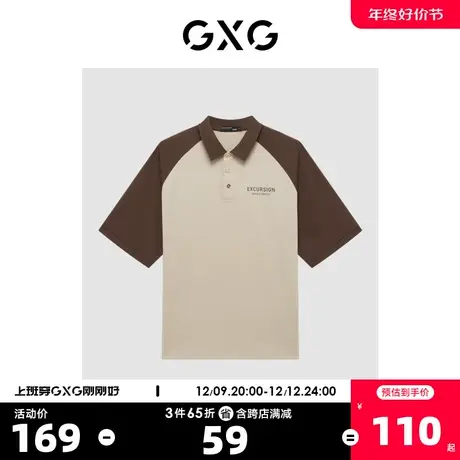 GXG23年夏新品休闲拼接袖撞色学院宽松舒适半袖男Polo衫情侣短袖商品大图