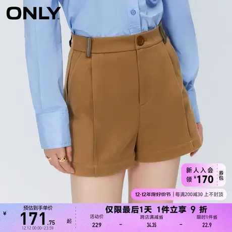 ONLY奥莱夏季休闲气质复古高腰阔腿短裤休闲裤女图片
