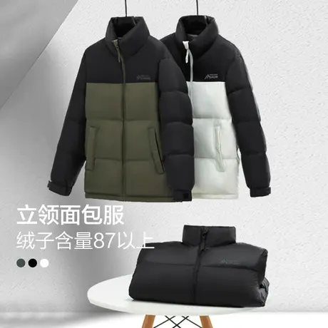 【商场同款】红豆立领面包服男24年冬季新款户外休闲保暖羽绒服男商品大图