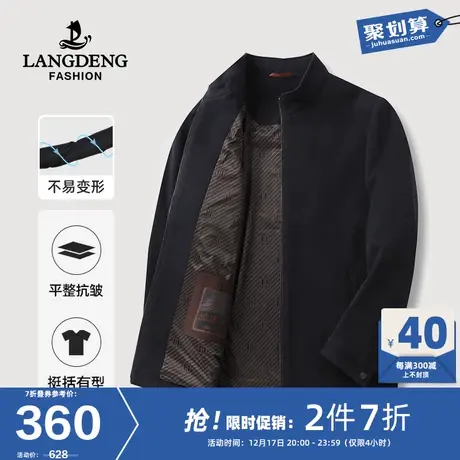 浪登男士短款立领夹克衫2024春季新款休闲百搭外套上衣男中年商品大图