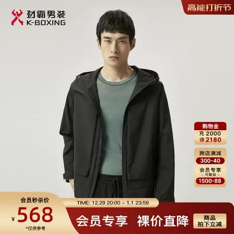 劲霸男装男士工装风连帽茄克商务休闲易打理户外百搭夹克外套男图片