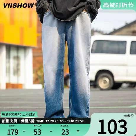 VIISHOW牛仔裤男2024年春季新款潮牌ins宽松渐变阔腿裤休闲长裤子图片