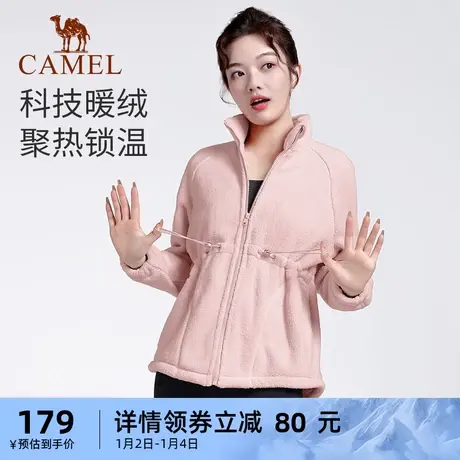 骆驼女装瑜伽服加绒加厚运动服外套女春夏季抓绒衣上衣健身服长袖商品大图