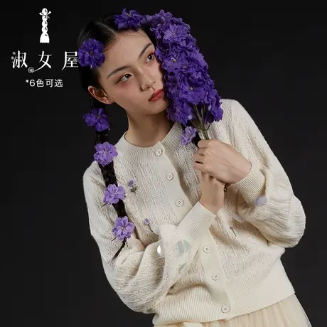 淑女屋官方旗舰店2022新款白雪公主系列手工绣花毛衣图片