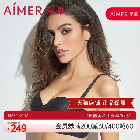 爱慕内衣女不掉半杯大胸显小文胸舒适性感简约胸罩图片