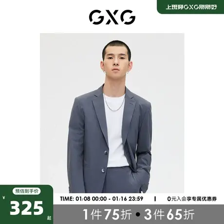 GXG男装商场同款蓝色简约基础休闲商务西装外套 2023年春季新品图片
