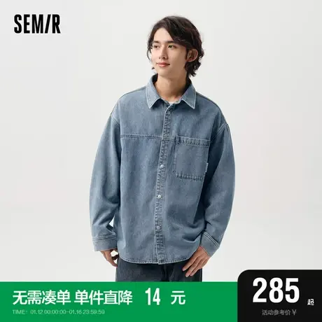 [商场同款]森马长袖衬衫男2024春季新款复古宽松牛仔外套潮流质感图片