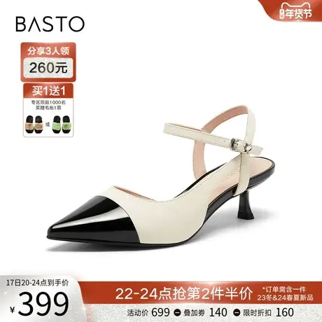 百思图2024夏商场新款黑白拼接尖头细跟一字带后空女凉鞋AC958BH4图片