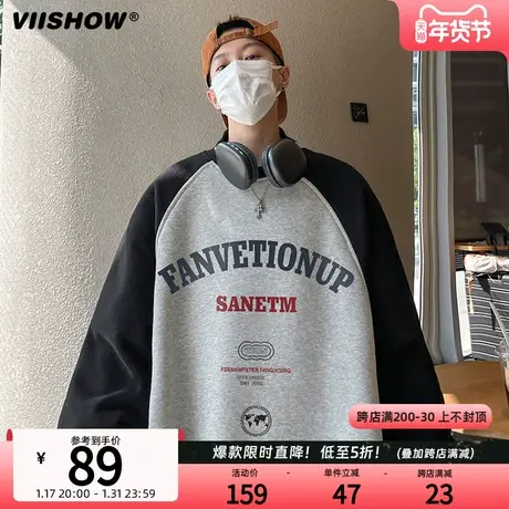 VIISHOW圆领卫衣男春秋美式重磅长袖上衣潮流上衣青少年男装衣服商品大图
