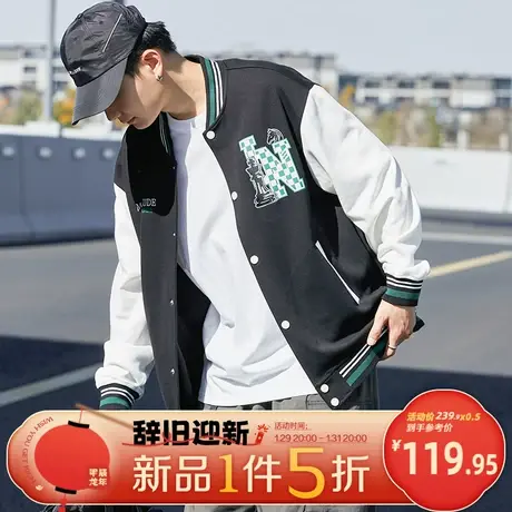 唐狮棒球服男2024年春季新款外套男休闲美式学院风宽松男夹克外套图片