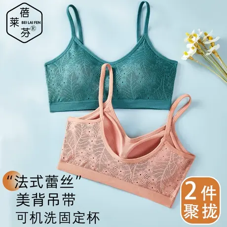 性感美背蕾丝bra背心带胸垫一体文胸女薄款透气聚拢防下垂吊带夏图片