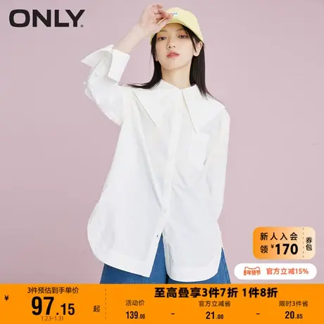 【上新】ONLY奥莱夏季设计感纯色简约娃娃领宽松中长衬衫女商品大图