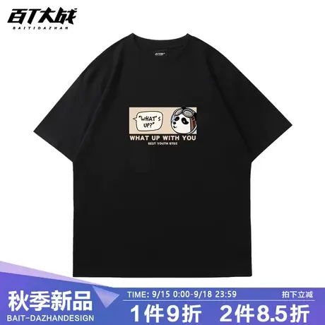 夏季新款美式复古宽松纯棉短袖t恤男小众设计感潮流百搭半袖上衣商品大图