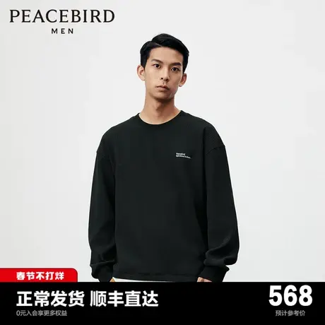 【商场同款】太平鸟男装卫衣24春宽松华夫格休闲卫衣男 B2CRE1350图片