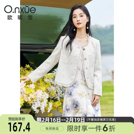 欧昵雪2024春季新款时尚流苏圆领小香风外套女长袖直筒小个子上衣商品大图