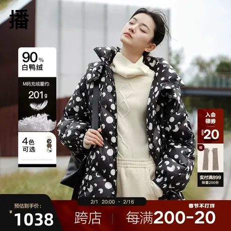 播云朵领可拆卸帽子羽绒服2023秋季新品拉链连帽上衣女DDQ4RD5500商品大图