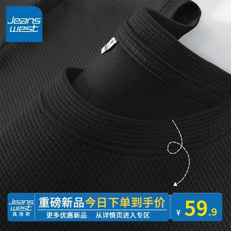 KV真维斯黑色华夫格短袖t恤女2024新款夏季中长款女半袖上衣ins风商品大图