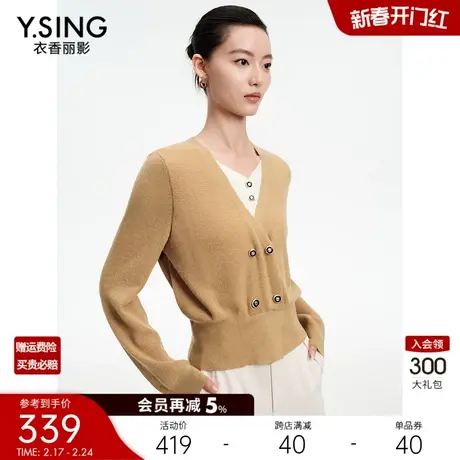 假两件针织衫女衣香丽影2024年春季新款韩系穿搭别致宽松气质上衣图片