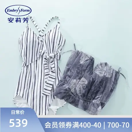 安莉芳网纱防晒裙式罩衫遮肚连体泳衣2件套女沙滩泳装ES00096商品大图