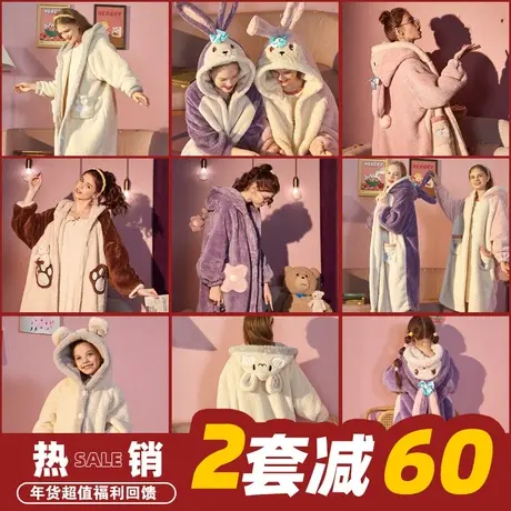 [2套减60]唐狮睡衣女秋冬季珊瑚绒睡袍儿童长款学生可爱家居服图片