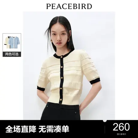 太平鸟小香风肌理感针织衫女2024春装新款撞边气质高级感短袖毛衫图片