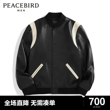 太平鸟男装奥莱 秋冬真皮皮衣潮流撞色棒球服图片