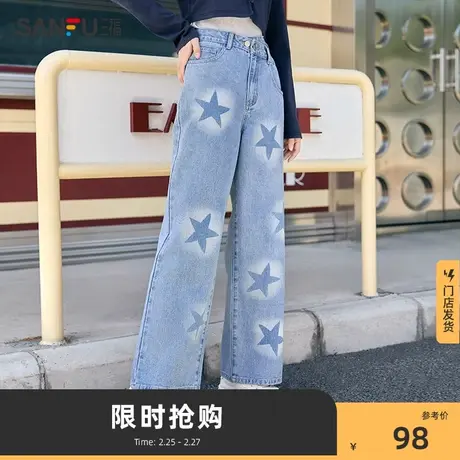 三福牛仔裤2024秋冬季小个子不规则腰头宽松高腰直筒阔腿裤子女装图片