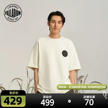 【檀健次同款】PALLADIUM帕拉丁宽松潮流时尚圆领短袖T恤108817商品大图