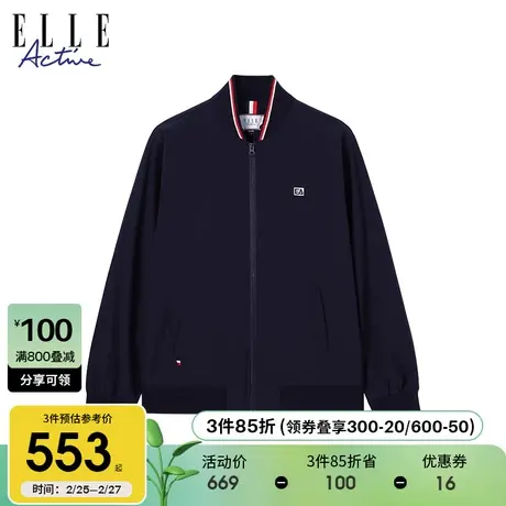 ELLE Active2023秋冬新款螺纹棒球领拼色防风保暖拉链运动外套图片