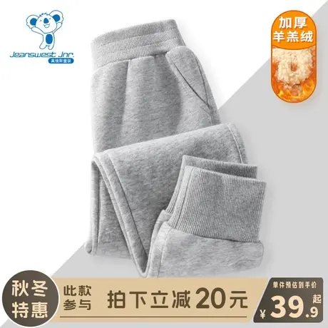 KX真维斯女童加绒裤子男大童秋冬款加厚运动裤儿童冬季羊羔绒长裤商品大图