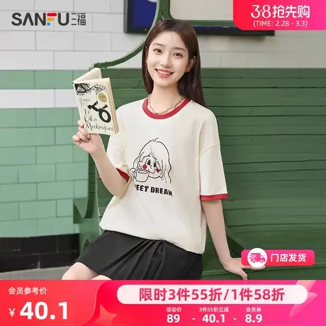 三福短袖2024新款夏季印花复古撞色t恤圆领宽松休闲纯棉上衣女装商品大图