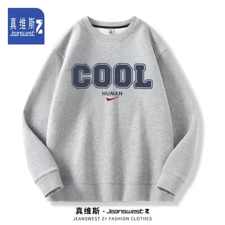 真维斯Z+无帽卫衣男款春秋季潮牌男士休闲运动宽松上衣长袖外套H图片