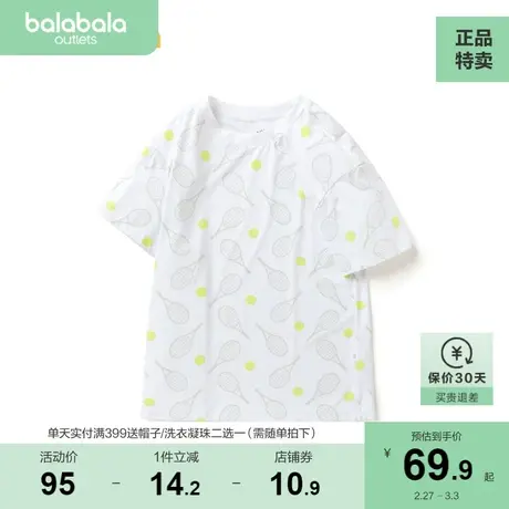 巴拉巴拉儿童短袖夏装打底衫男童t恤校园风图片