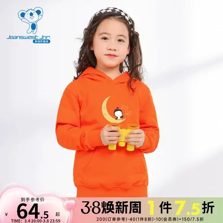 KE真维斯童装宽松大中童印花套头衫 春秋季女童长袖童装潮流卫衣商品大图