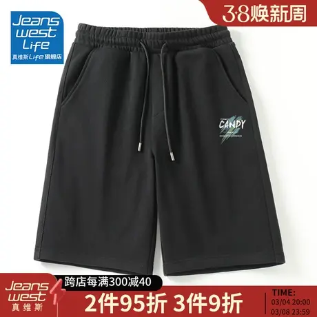 真维斯LI黑色短裤男夏季外穿中裤纯棉运动裤男士休闲五分沙滩裤M商品大图