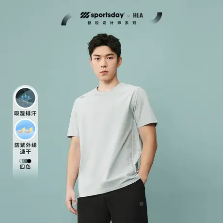 HLA/海澜之家sportsday马术运动短袖24春夏新吸湿排汗速干防晒T男图片